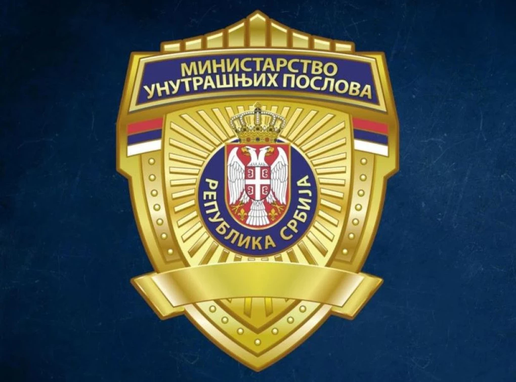 МУПС