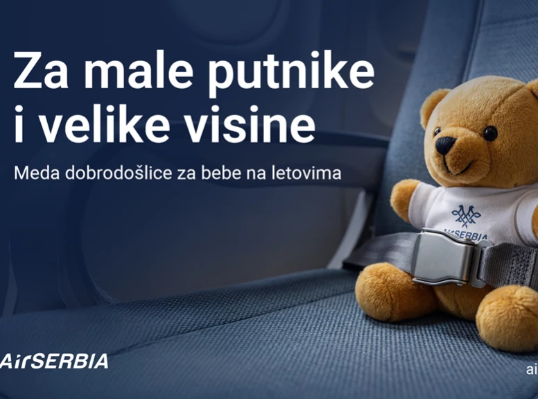 Добродошлица