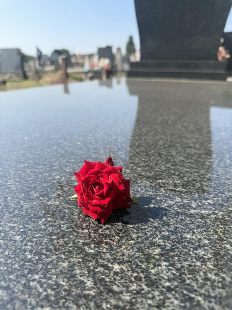 Сахрана