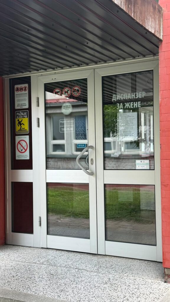 ДИСПАНЗЕР ЗА ЖЕНЕ