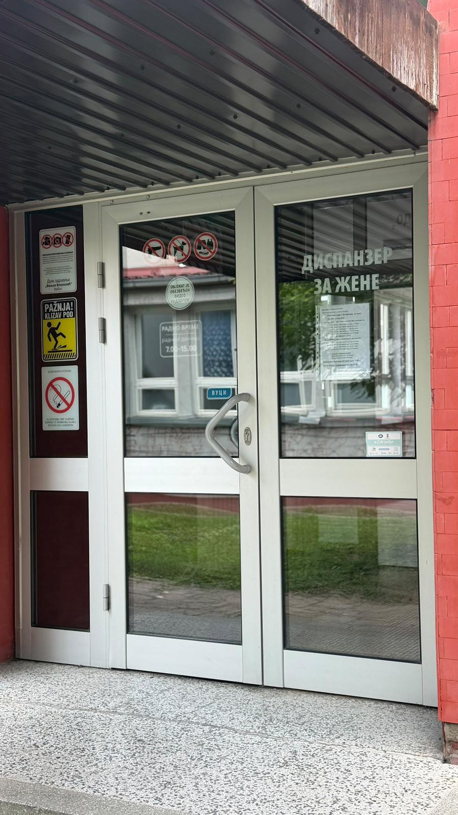 ДИСПАНЗЕР ЗА ЖЕНЕ