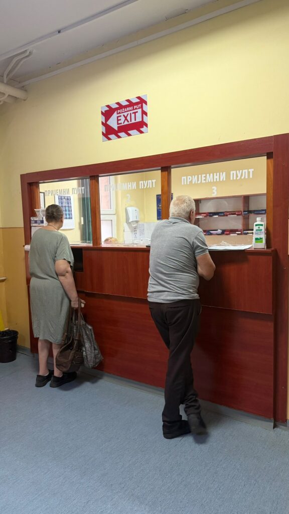 Дежурни лекар