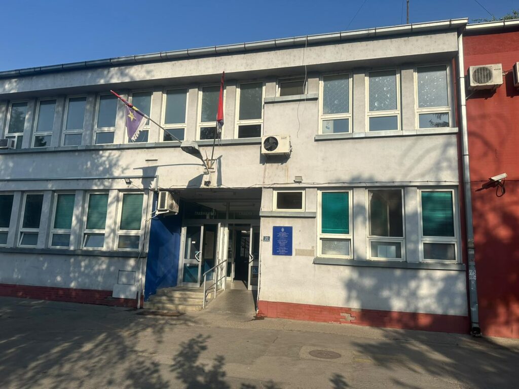 Дом здравља