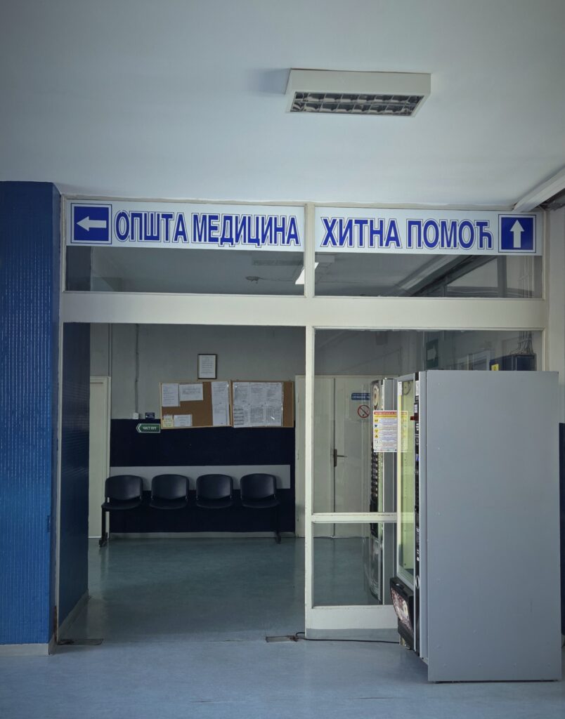 Хитна помоћ