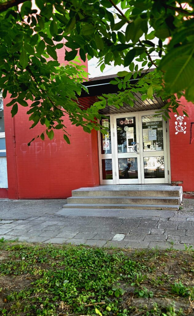 ГИНЕКОЛОГИЈА