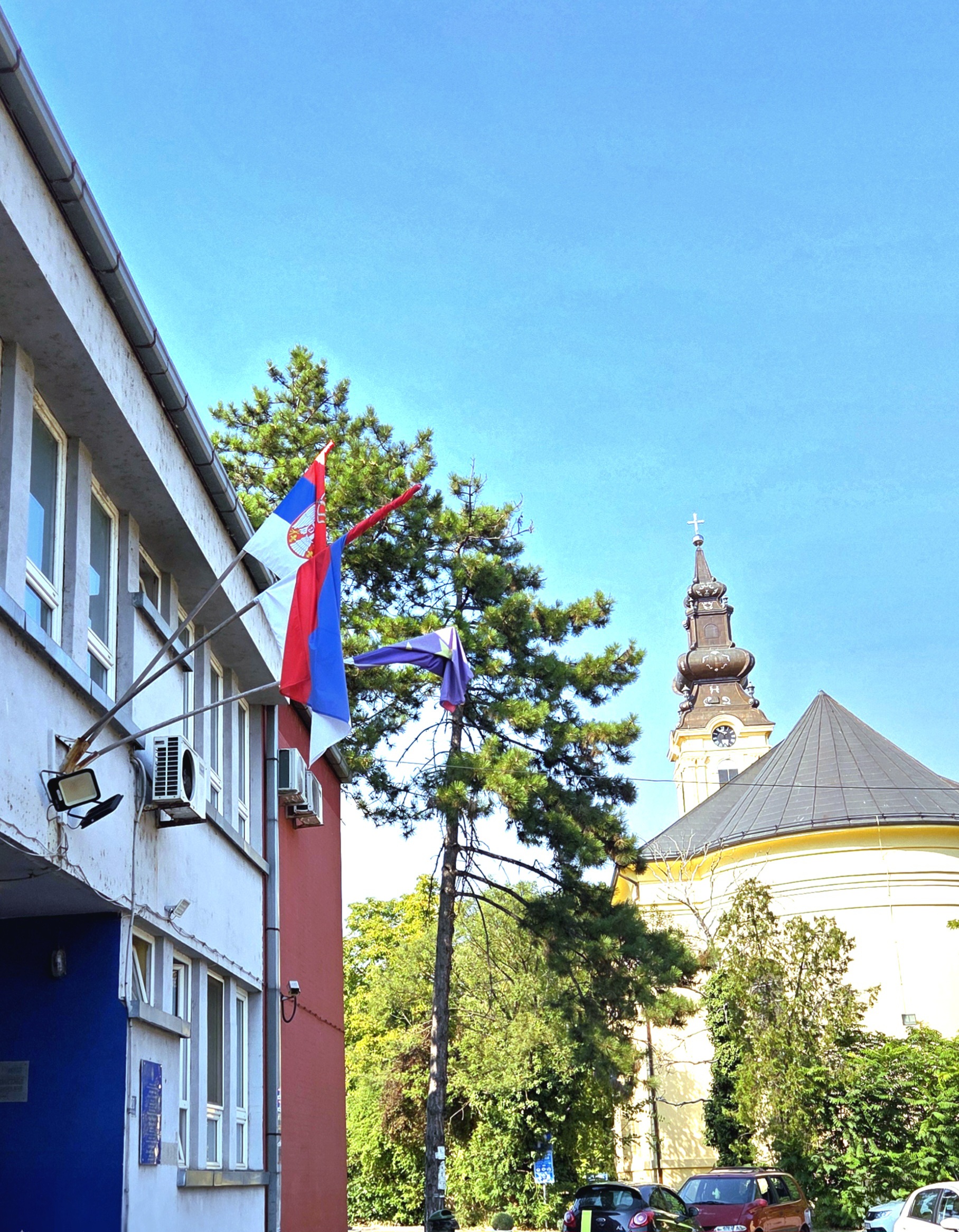 РАСПОРЕД
