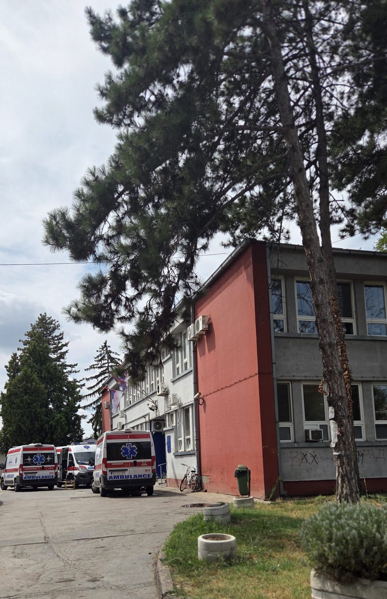 ДОМ ЗДРАВЉА