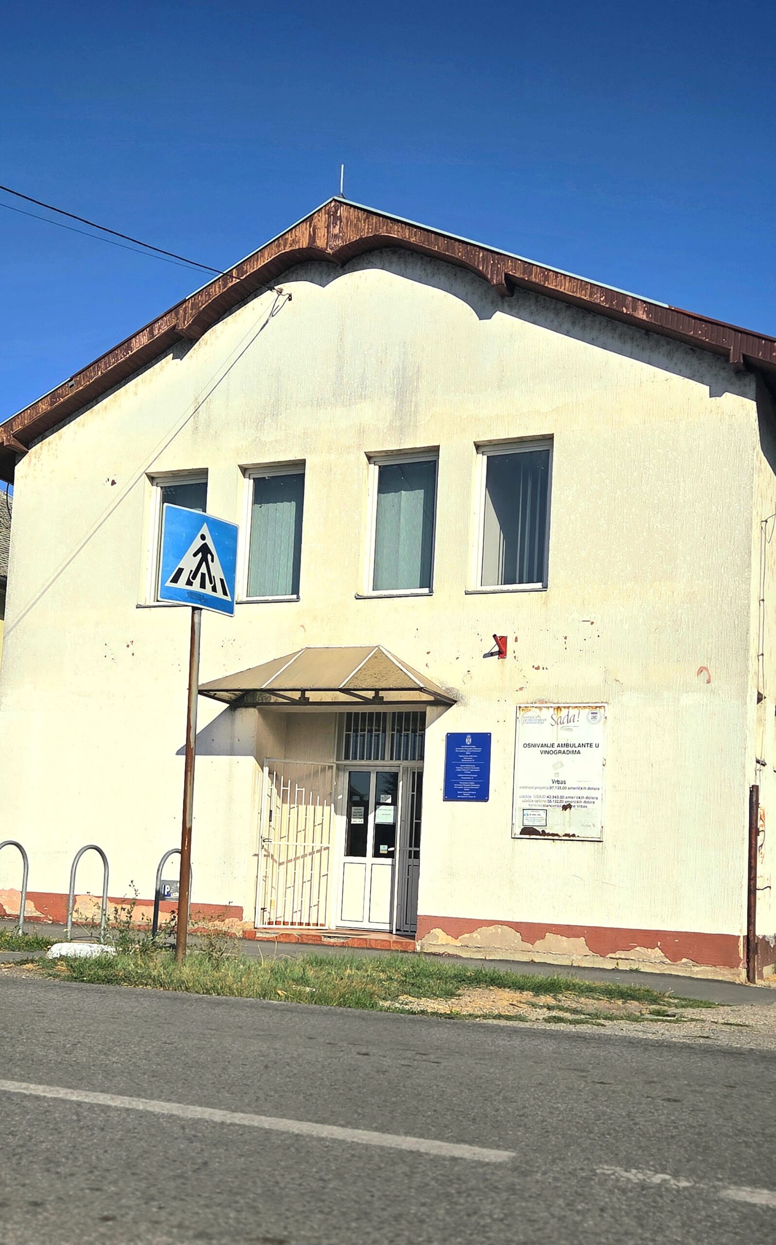 ДОМ ЗДРАВЉА ВИНОГРАДИ