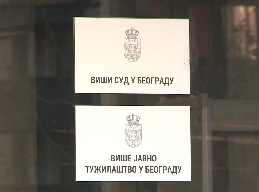 више јавно тужилаштво