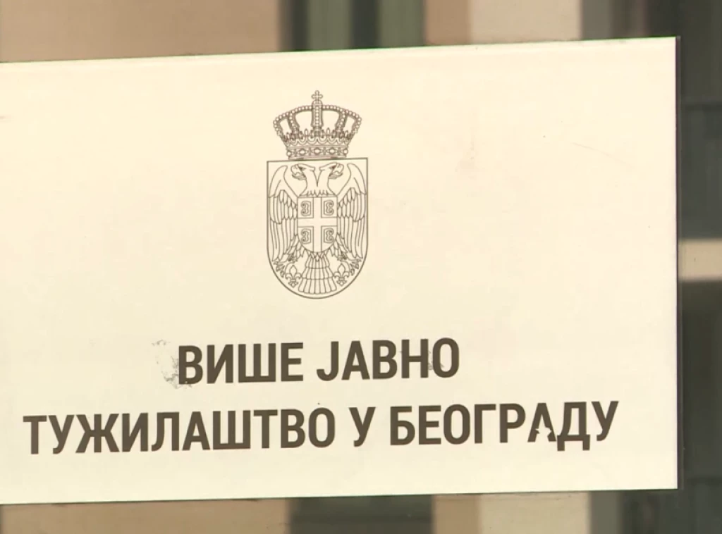 Тужилаштво