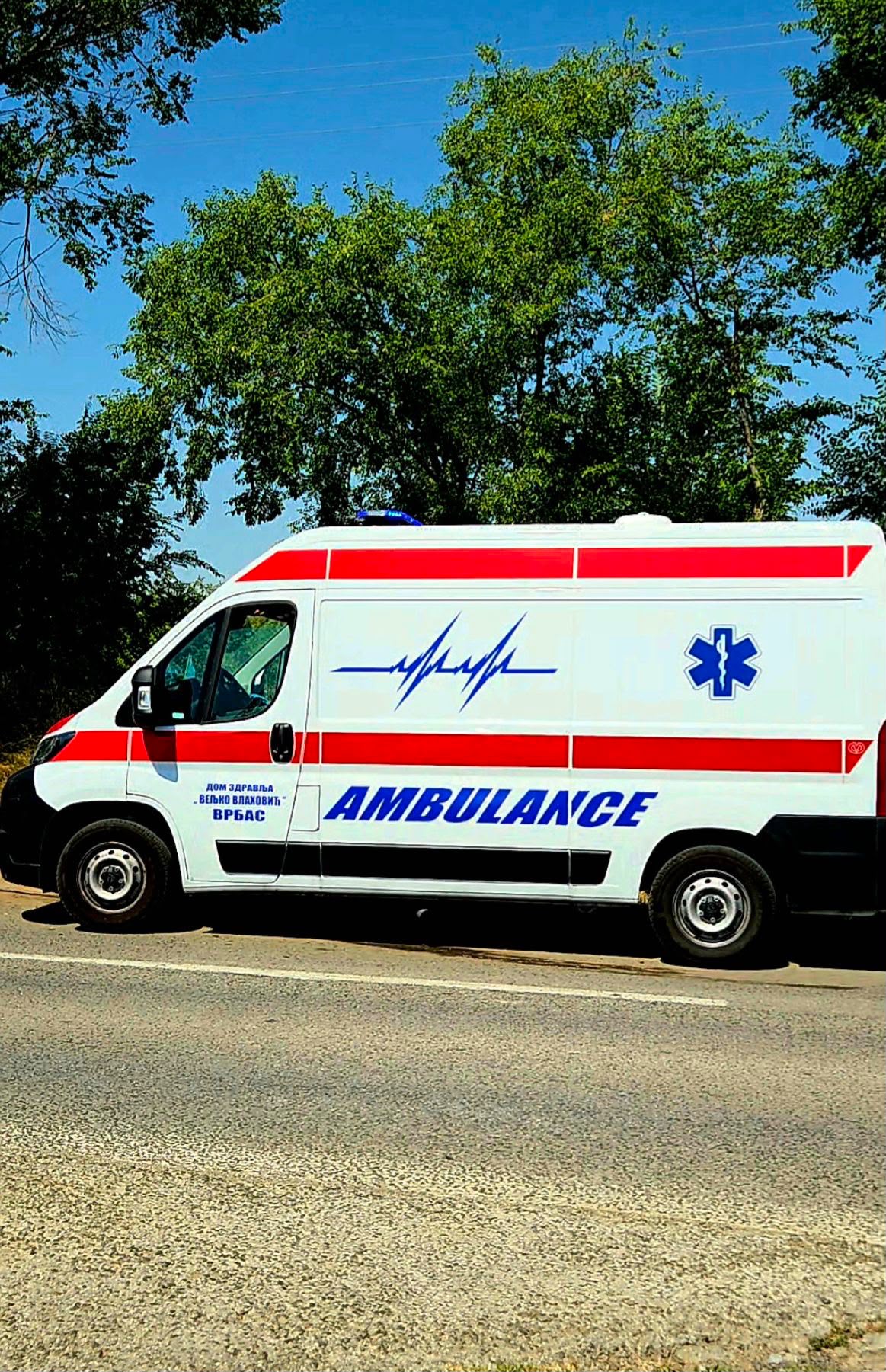 хитна