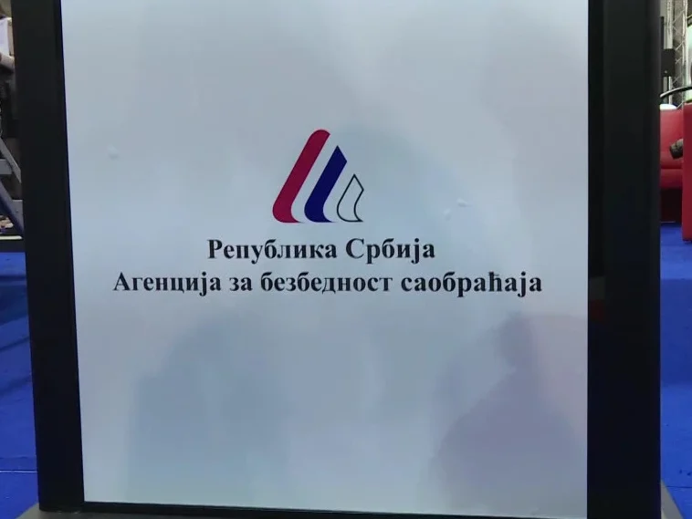 АБС