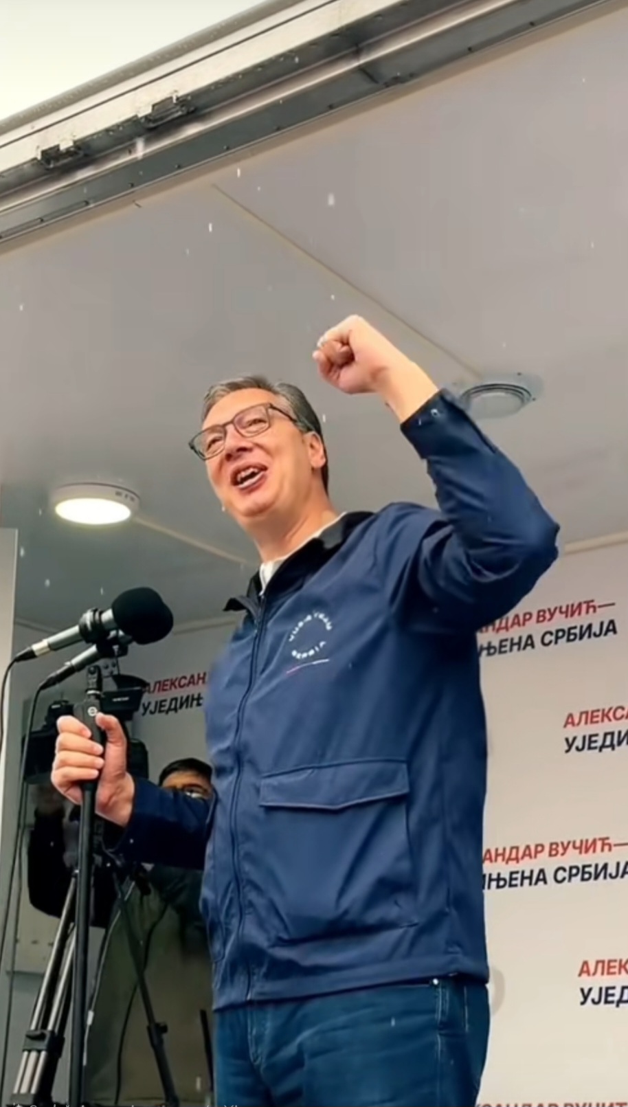 АЛЕКСАНДАР ВУЧИЋ