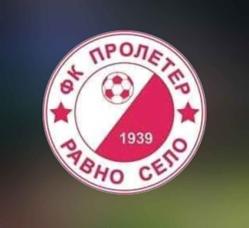 Пролетер